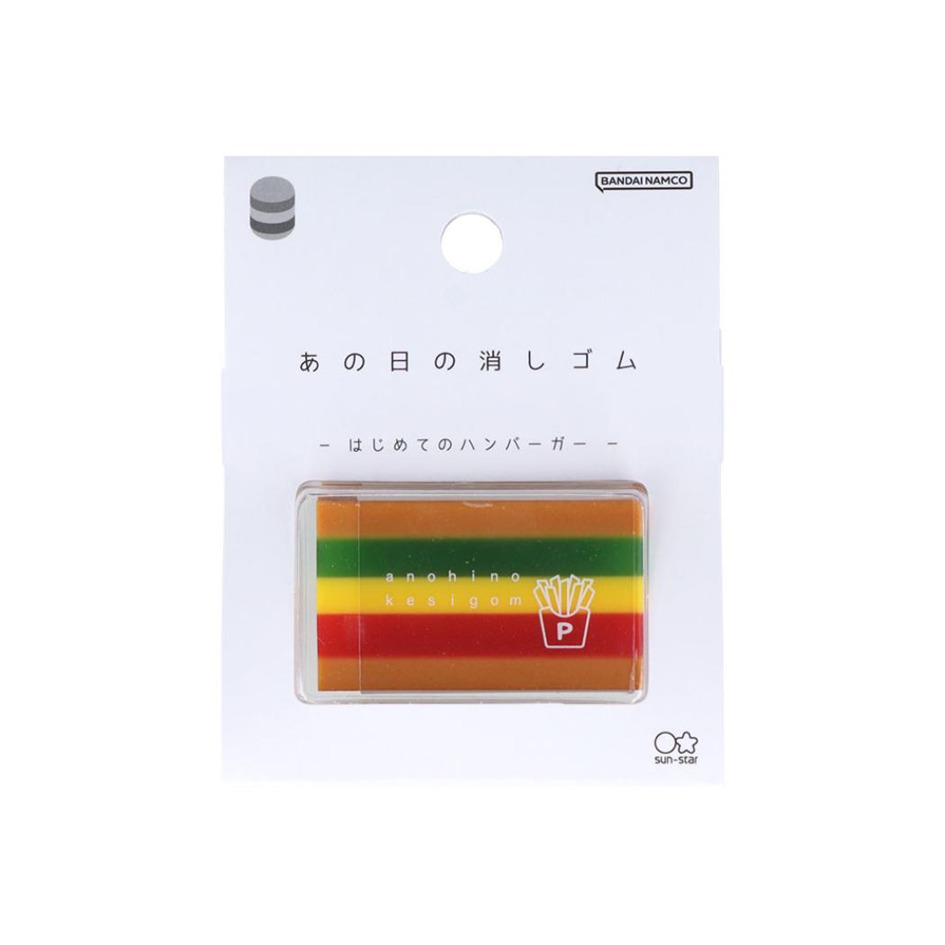 消しゴム あの日の消しゴム はじめてのハンバーガー サンスター文具 新学期準備文具 ケシゴム かわいい 面白 グッズ メール便可 シネマコレクション