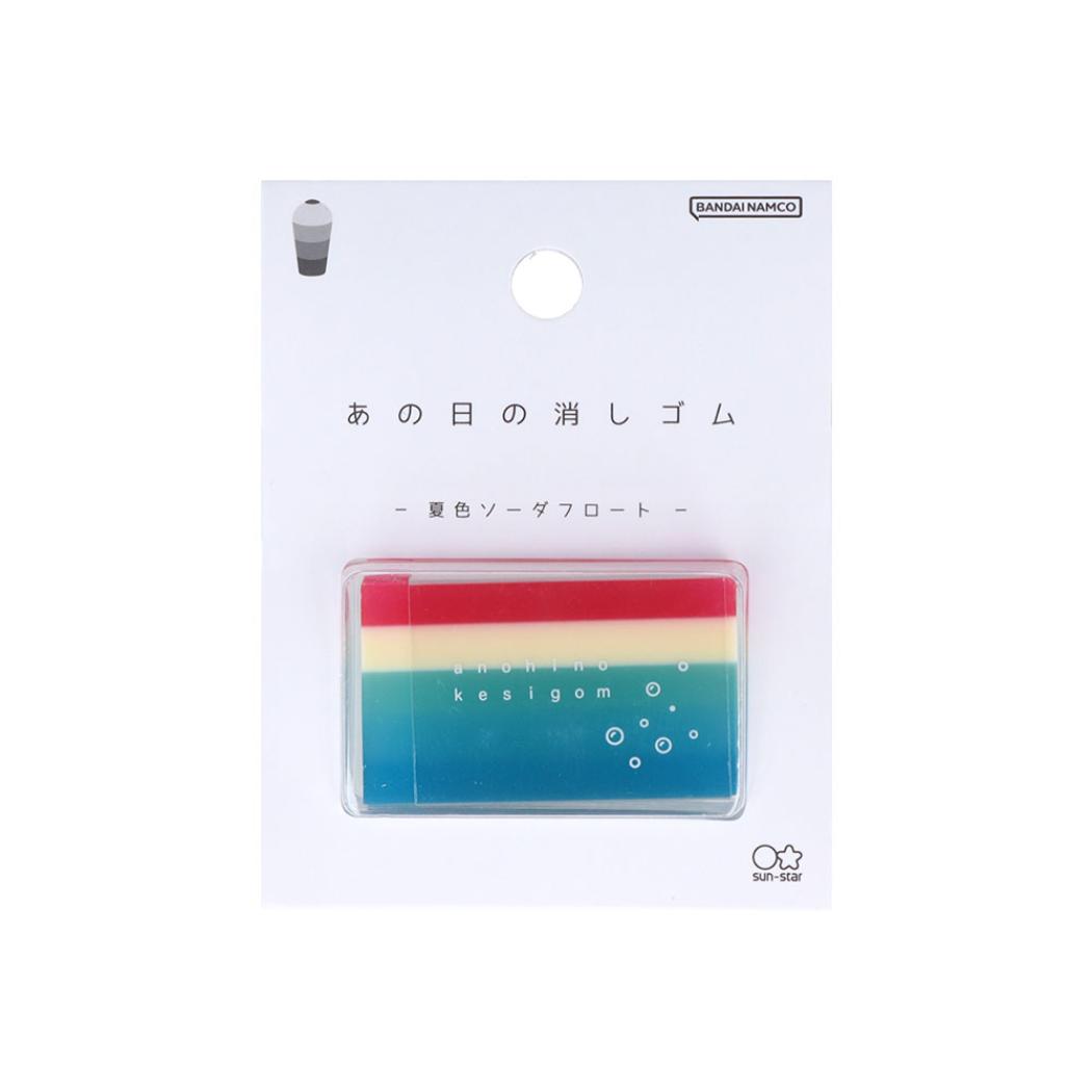 消しゴム あの日の消しゴム 夏色ソーダフロート サンスター文具 新学期準備文具 ケシゴム かわいい 面白 グッズ メール便可 シネマコレクション