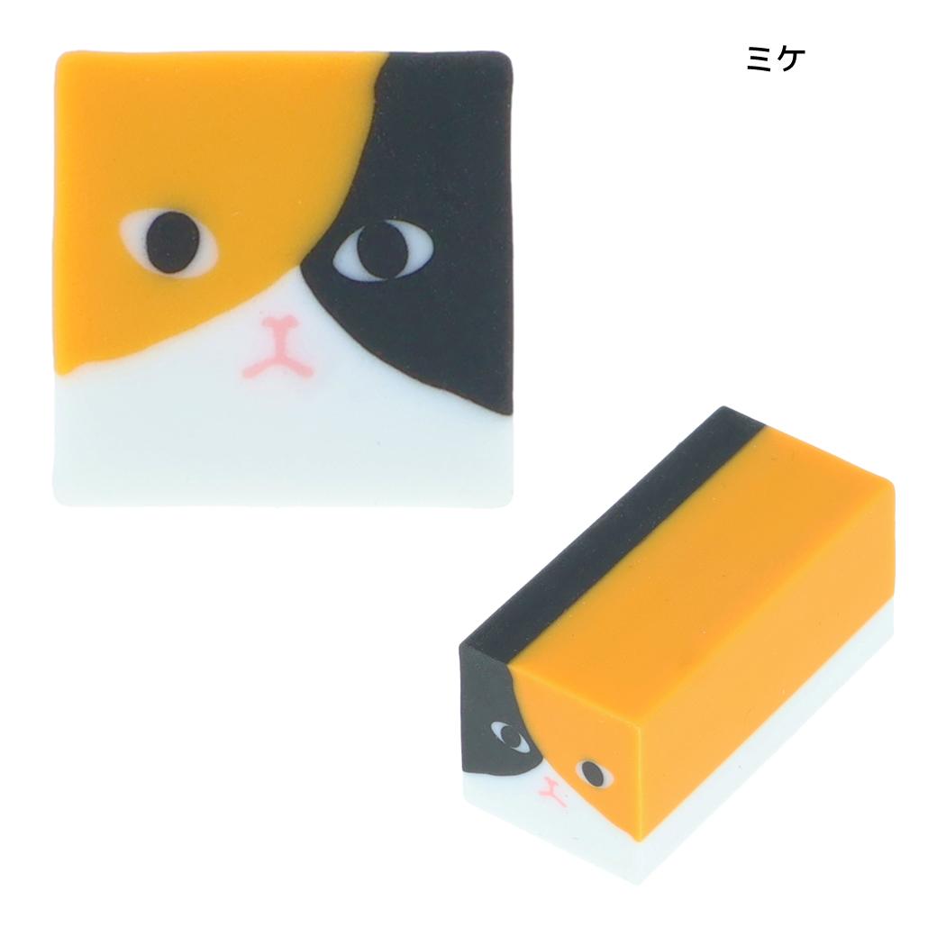 ロクイチブング 消しゴム ネコゴム ウミゴム ネコゴム/ミケ サンスター文具