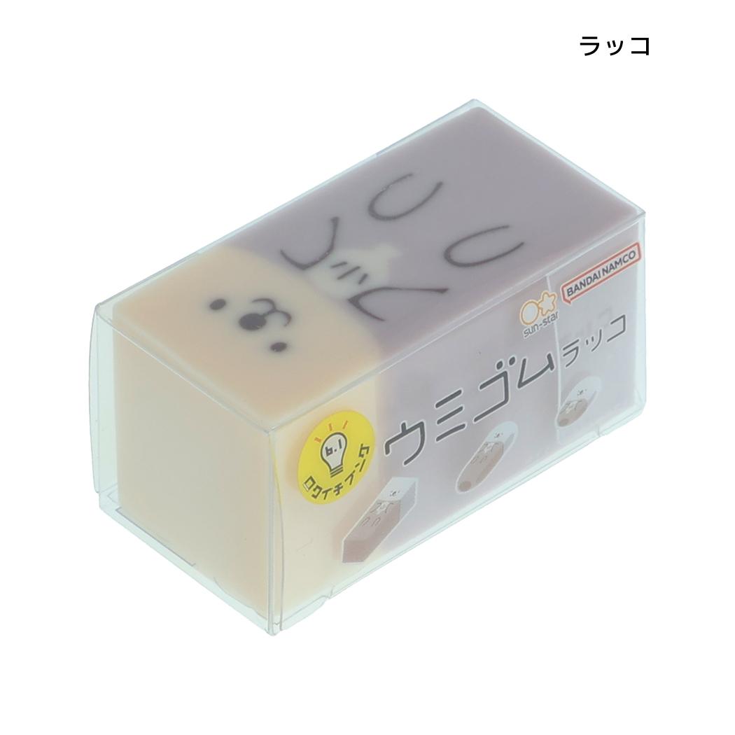 ロクイチブング 消しゴム ネコゴム ウミゴム ウミゴム/ラッコ サンスター文具