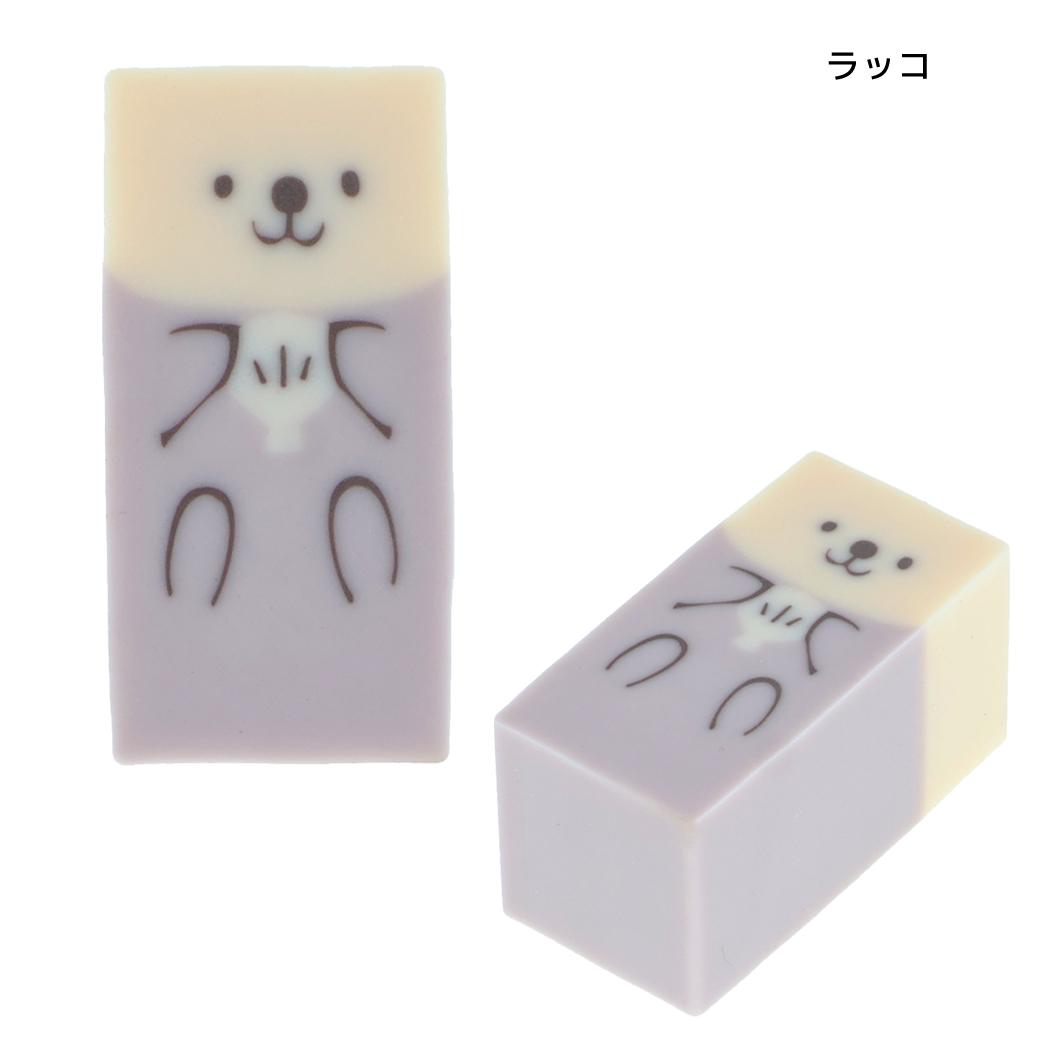 ロクイチブング 消しゴム ネコゴム ウミゴム ウミゴム/ラッコ サンスター文具