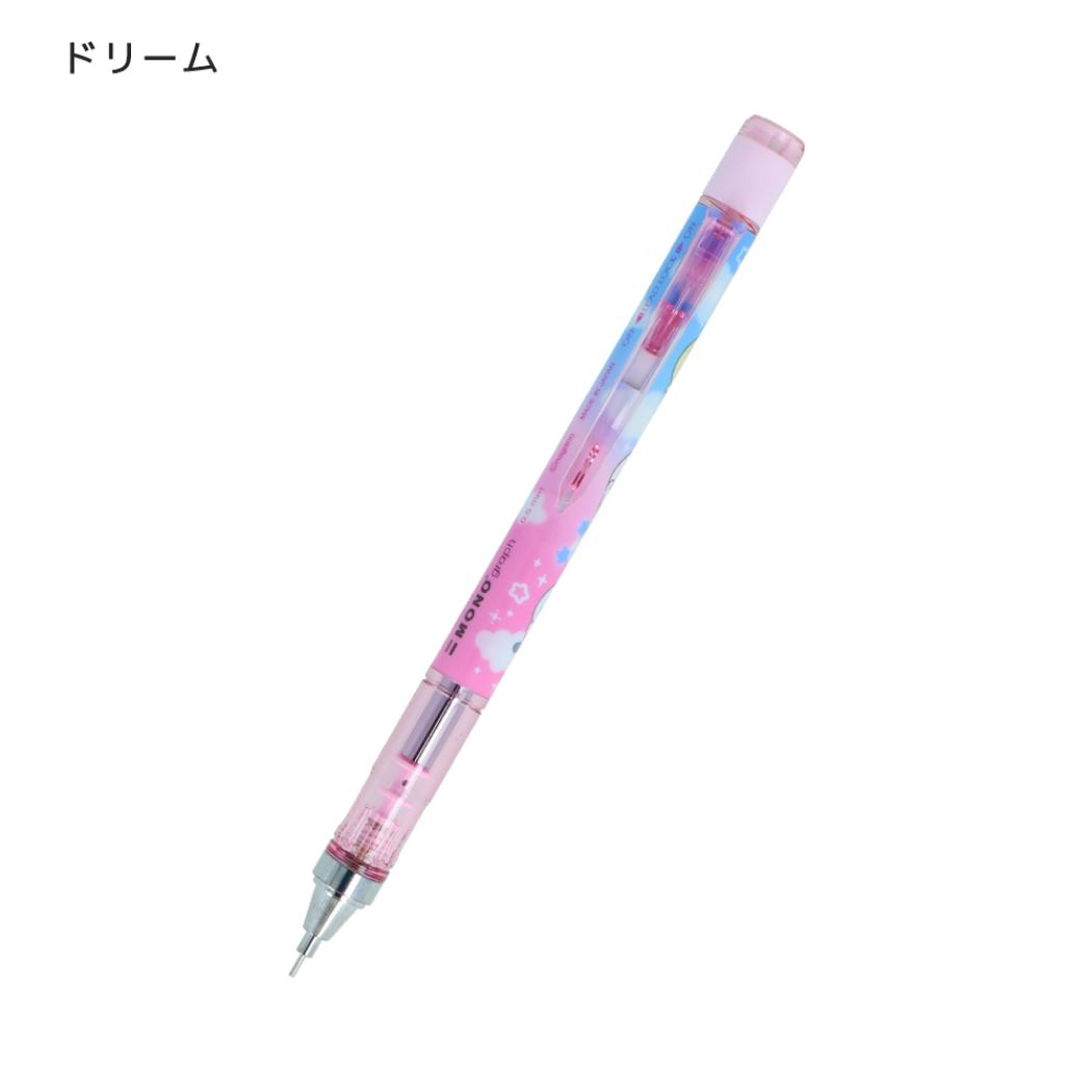 ちいかわ シャープペン MONO graph モノグラフシャープ 0.5mm ドリーム サンスター文具