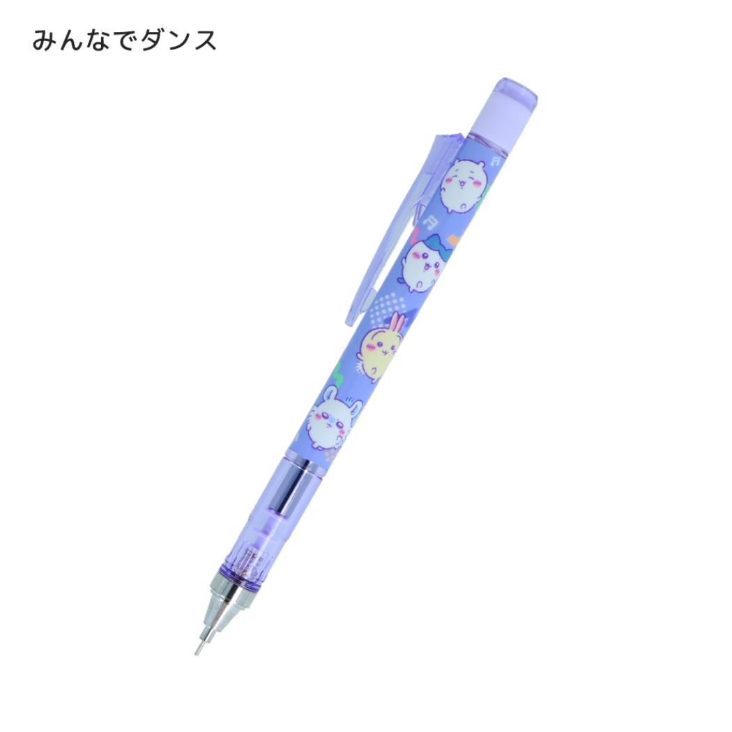 ちいかわ シャープペン MONO graph モノグラフシャープ 0.5mm みんなでダンス サンスター文具
