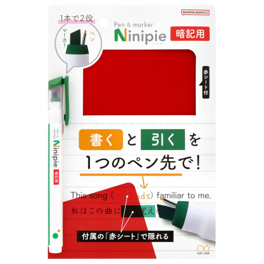 Ninipieニニピーシート＆ペンセットペン＆マーカー暗記用セットサンスター文具アイデア文具新学期準備雑貨中学生高校生大人グッズメール便可シネマコレクション