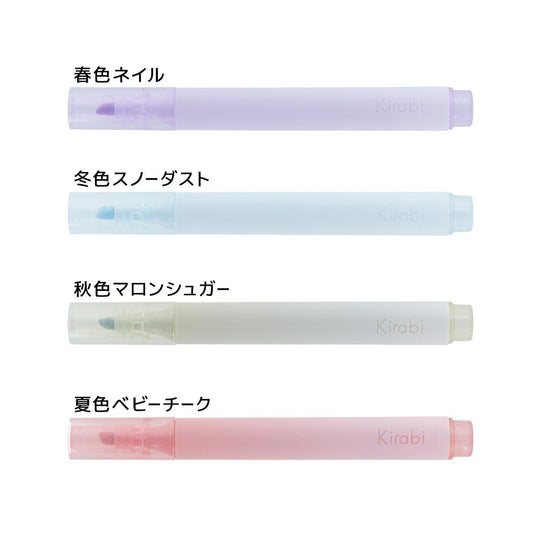 カラーペン ラメマーカー Kirabi キラビ 季節 サンスター文具 水性マーカー フェルトチップ カラーマーカー グッズ メール便可 シネマコレクション