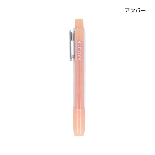 カラーペン パフュームカラーマーカー KAOLINE カオライン アンバー サンスター文具