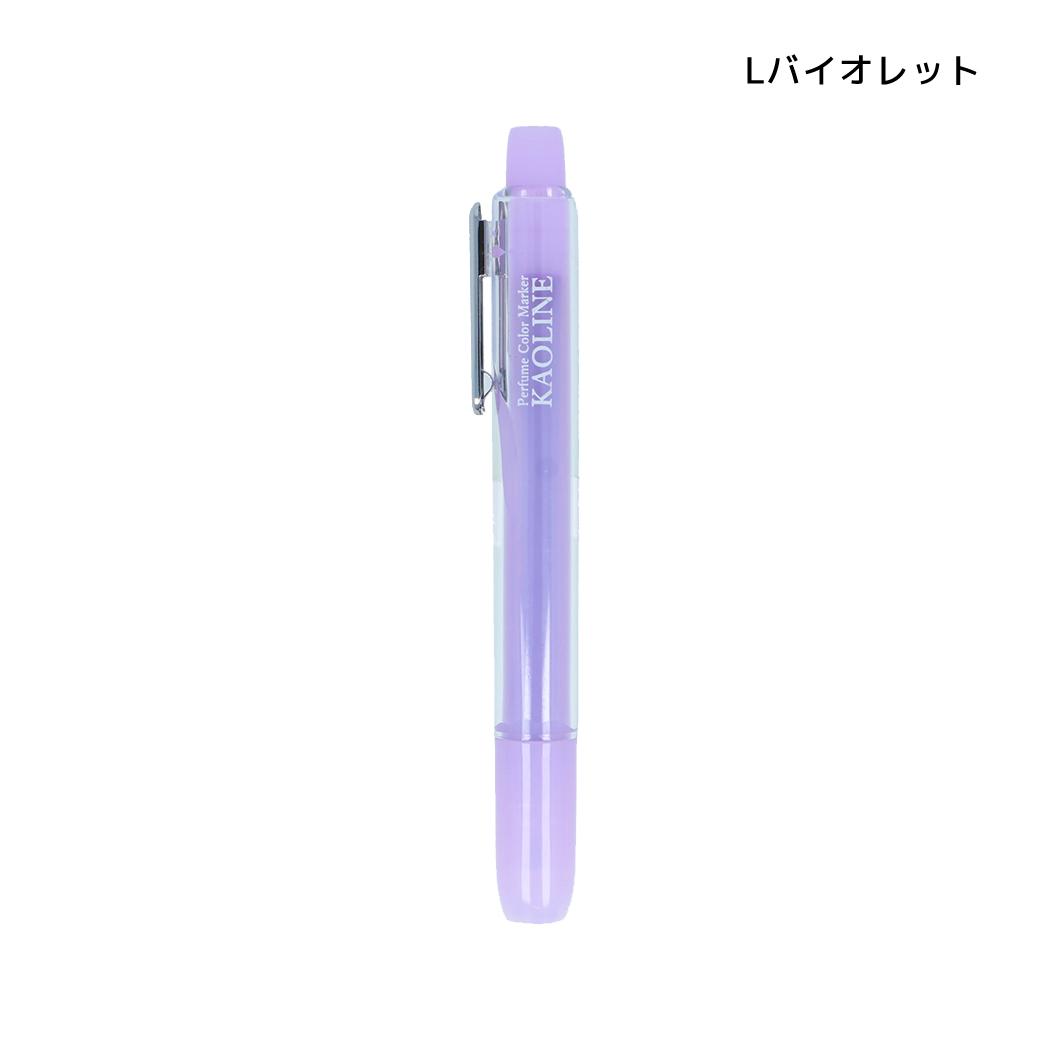 カラーペン パフュームカラーマーカー KAOLINE カオライン Lバイオレット サンスター文具