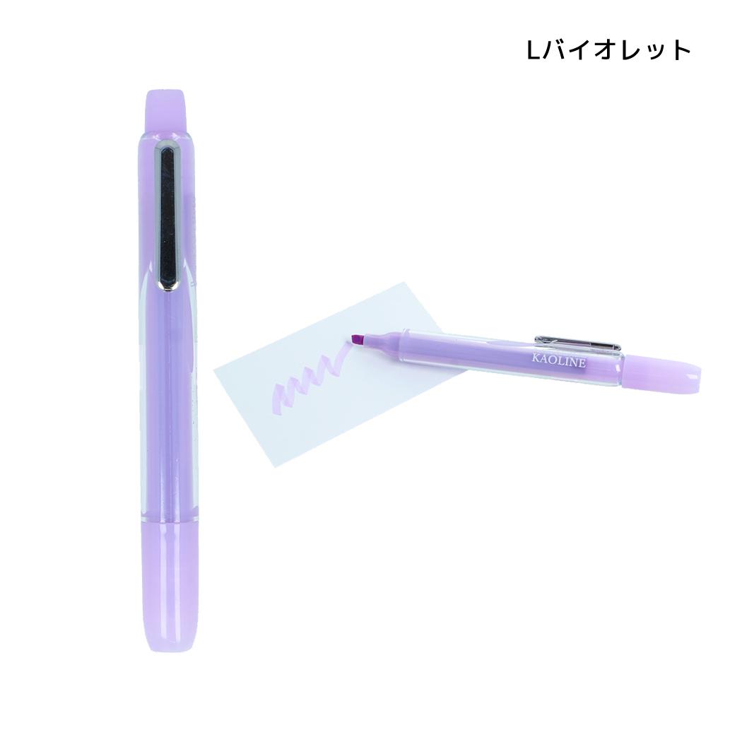 カラーペン パフュームカラーマーカー KAOLINE カオライン Lバイオレット サンスター文具