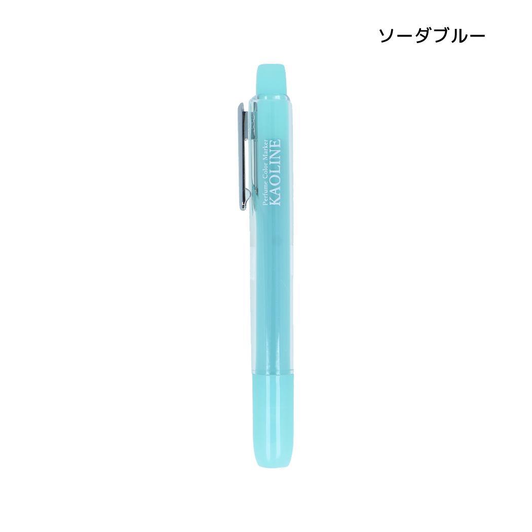 カラーペン パフュームカラーマーカー KAOLINE カオライン ソーダブルー サンスター文具