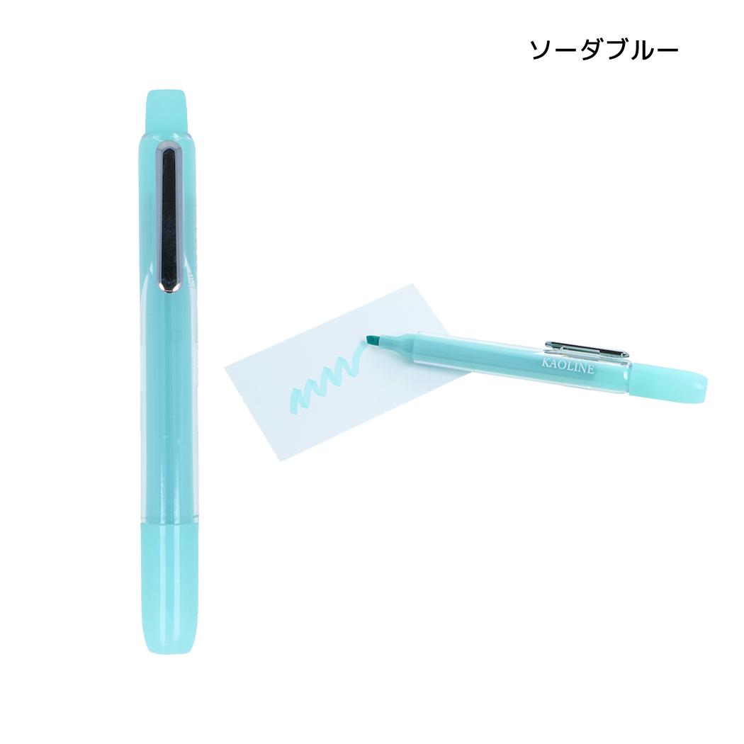 カラーペン パフュームカラーマーカー KAOLINE カオライン ソーダブルー サンスター文具