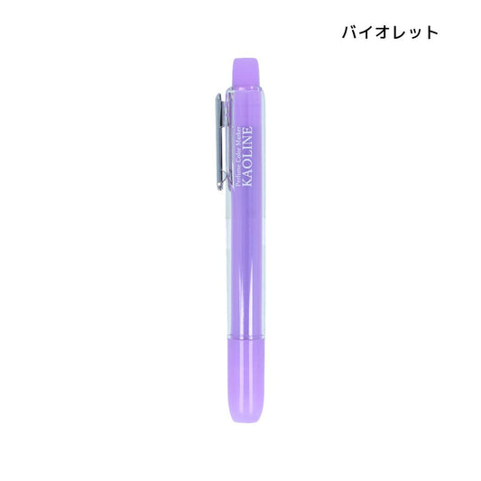カラーペン パフュームカラーマーカー KAOLINE カオライン バイオレット サンスター文具