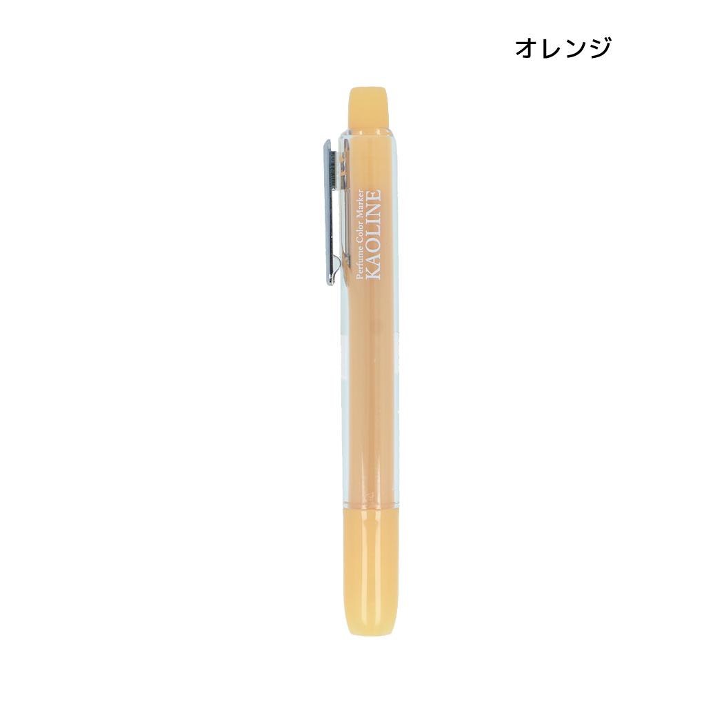 カラーペン パフュームカラーマーカー KAOLINE カオライン オレンジ サンスター文具