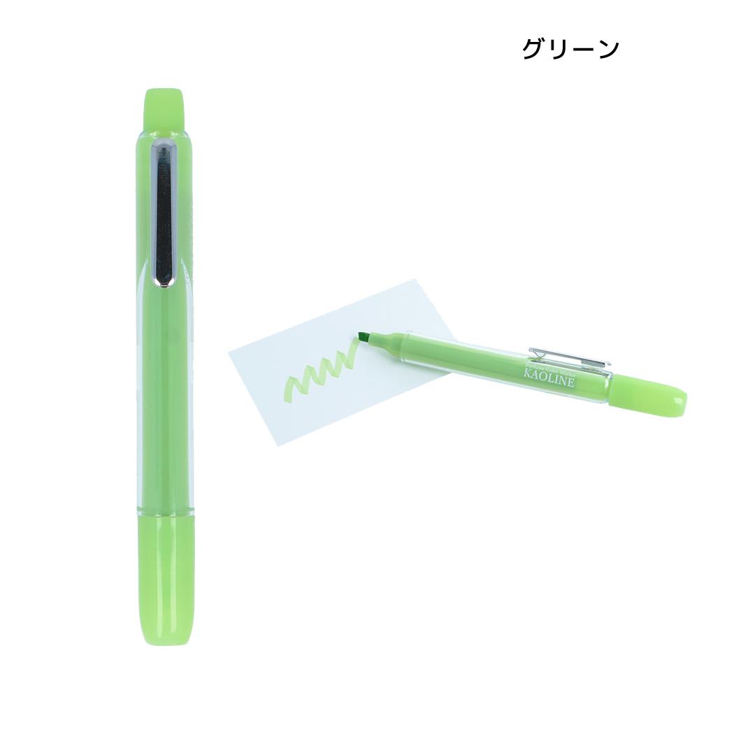 カラーペン パフュームカラーマーカー KAOLINE カオライン グリーン サンスター文具