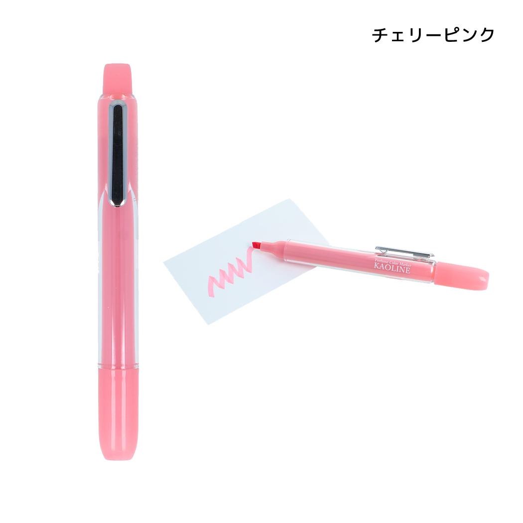 カラーペン パフュームカラーマーカー KAOLINE カオライン チェリーピンク サンスター文具
