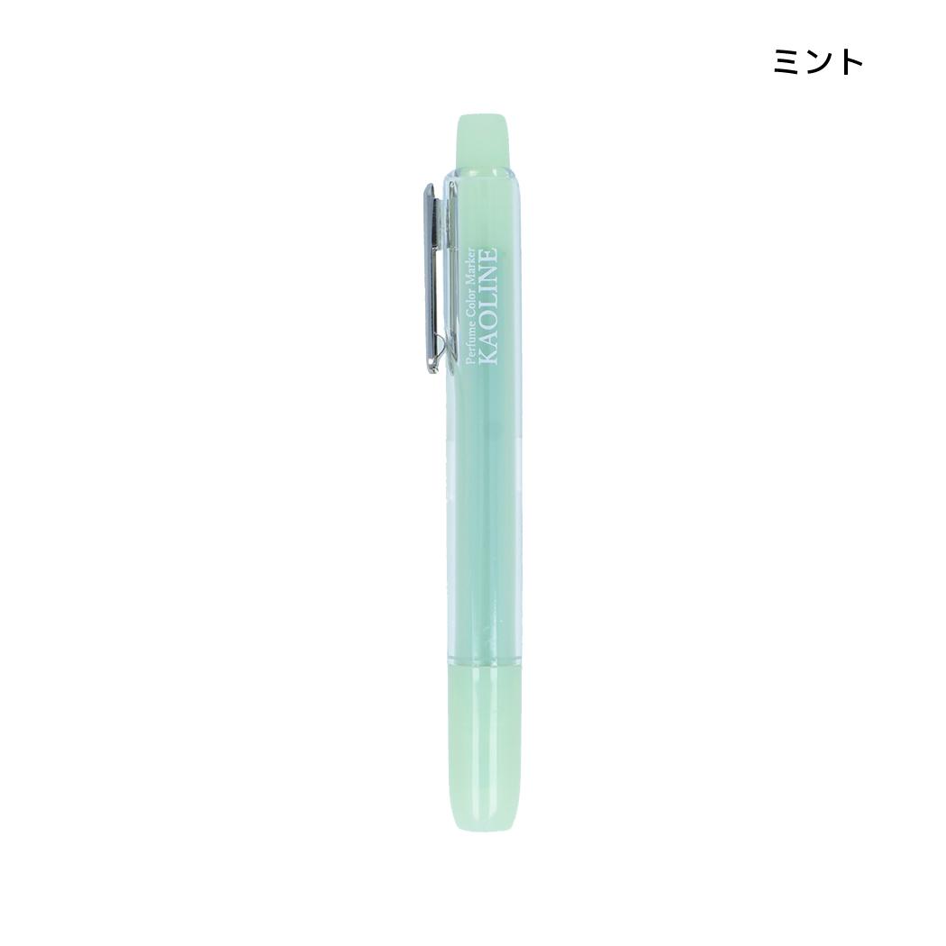 カラーペン パフュームカラーマーカー KAOLINE カオライン ミント サンスター文具