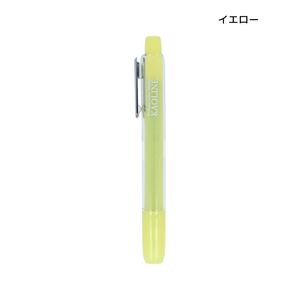 カラーペン パフュームカラーマーカー KAOLINE カオライン イエロー サンスター文具