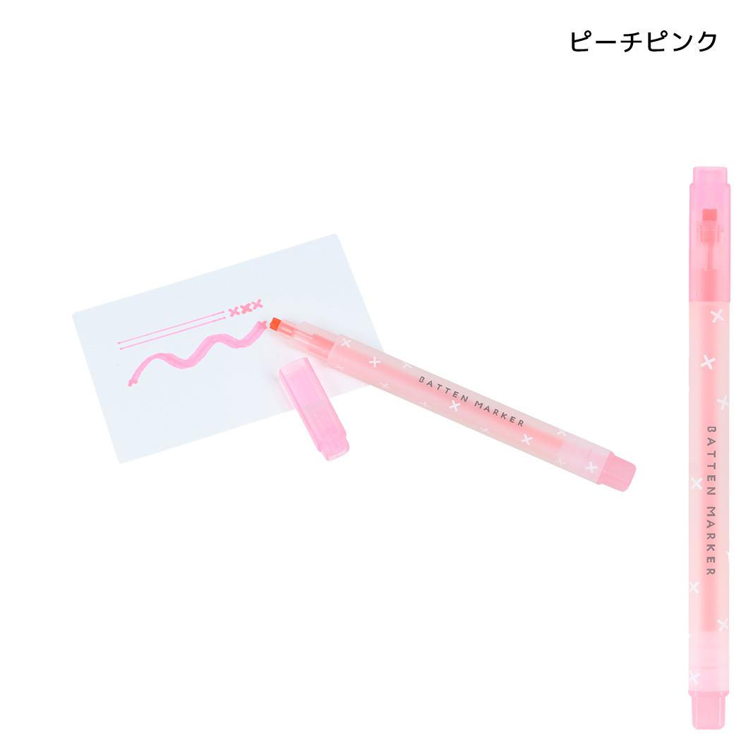 カラーペン バッテンマーカー ピーチピンク サンスター文具
