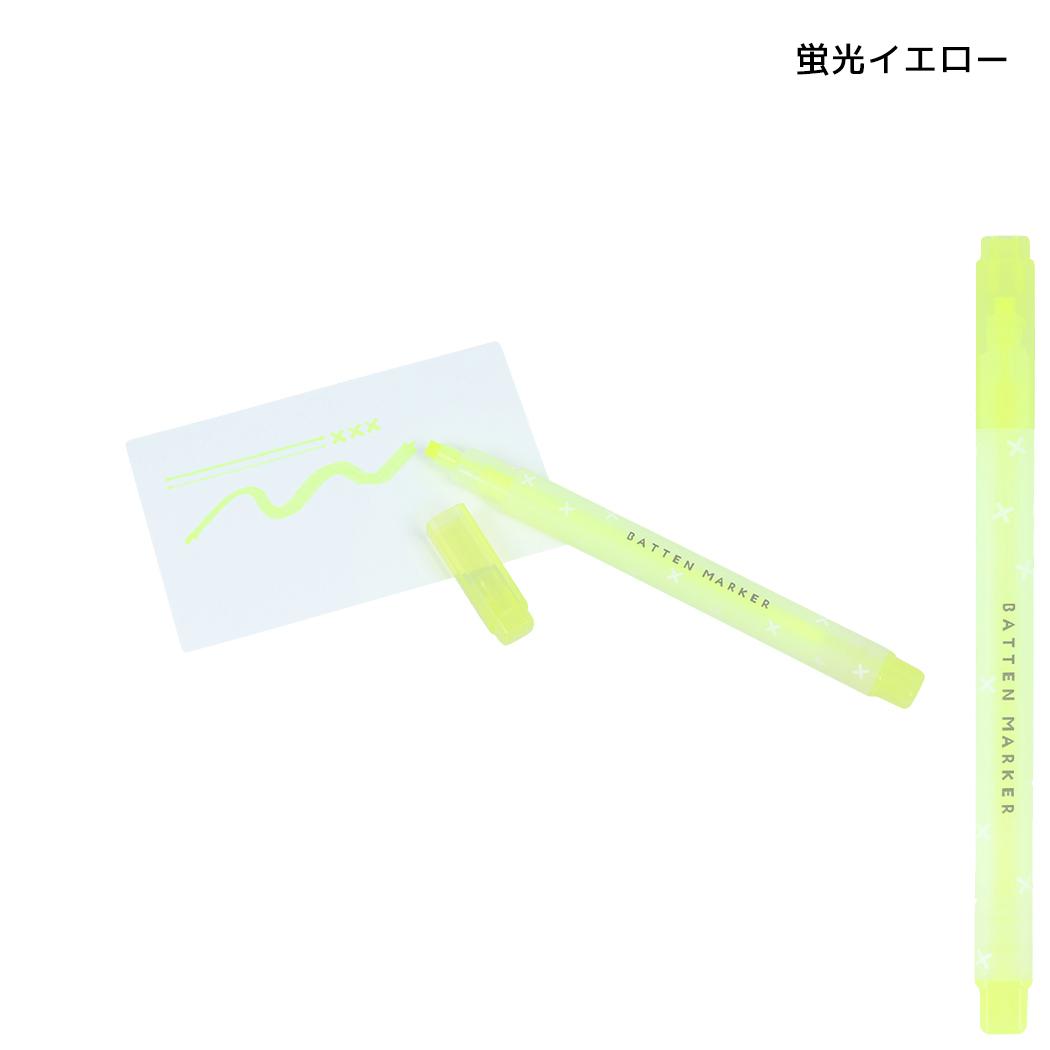 カラーペン バッテンマーカー 蛍光イエロー サンスター文具