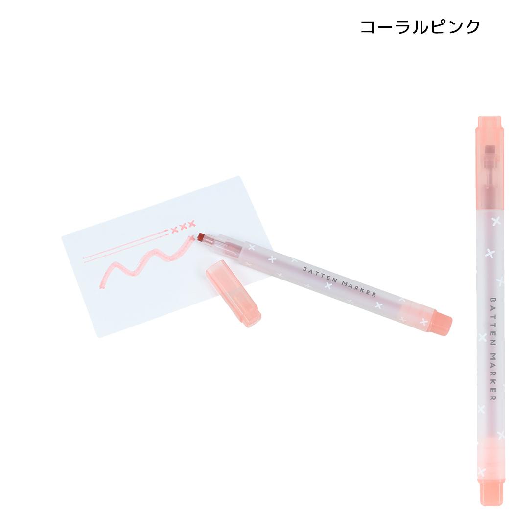 カラーペン バッテンマーカー コーラルピンク サンスター文具