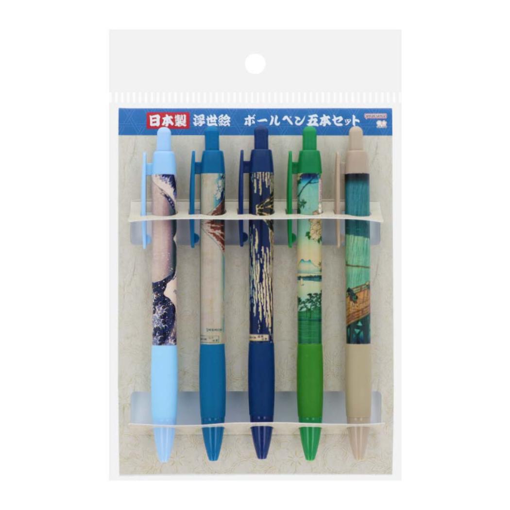 葛飾北斎 歌川広重 ボールペン 0.7ボールペン５本セット 浮世絵風景 サンスター文具 和風 インバウンド 文具 グッズ メール便可 シネマコレクション