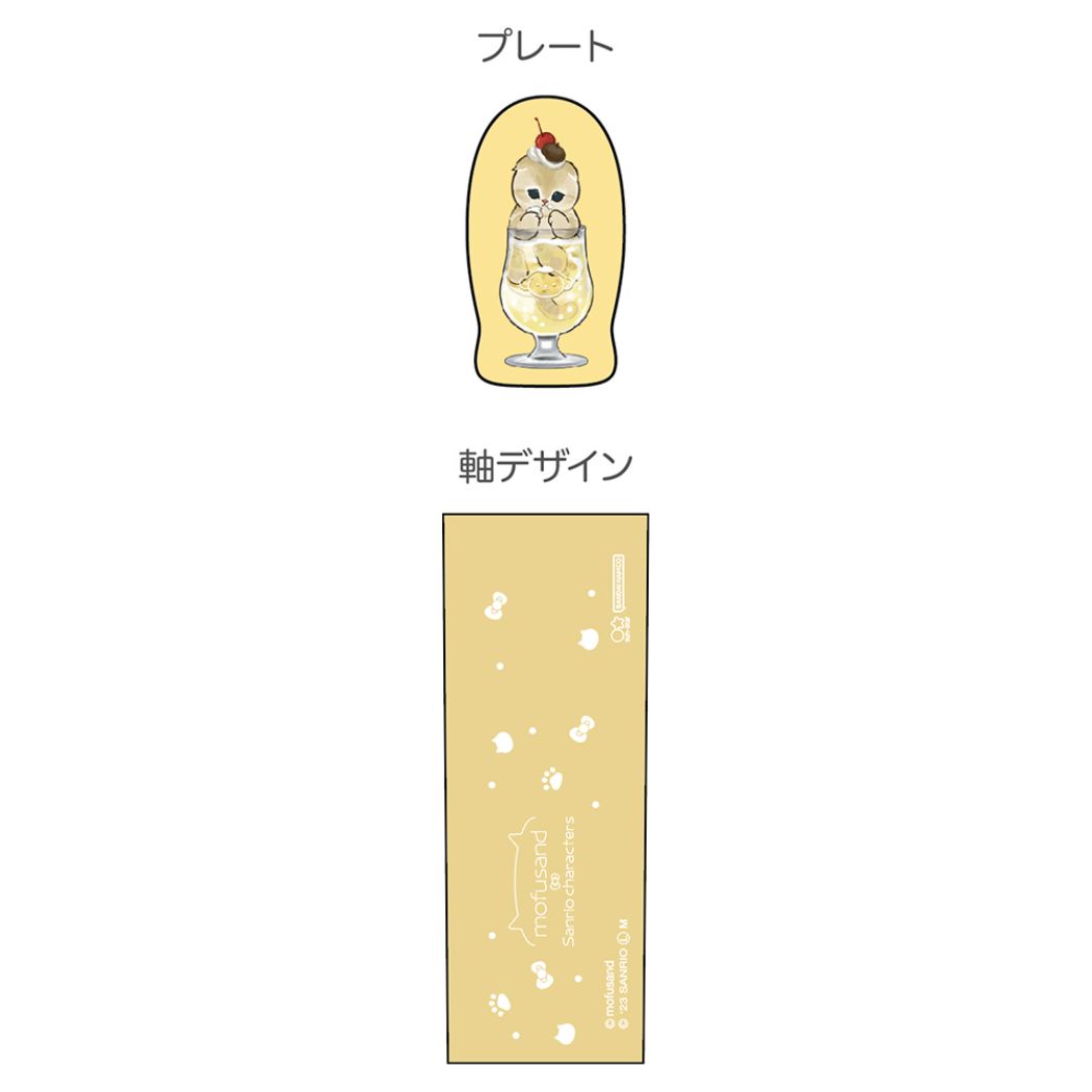 ボンボンドロップシール もじ ポムポムプリン1シートつき サコッシュ、ボールペンセット