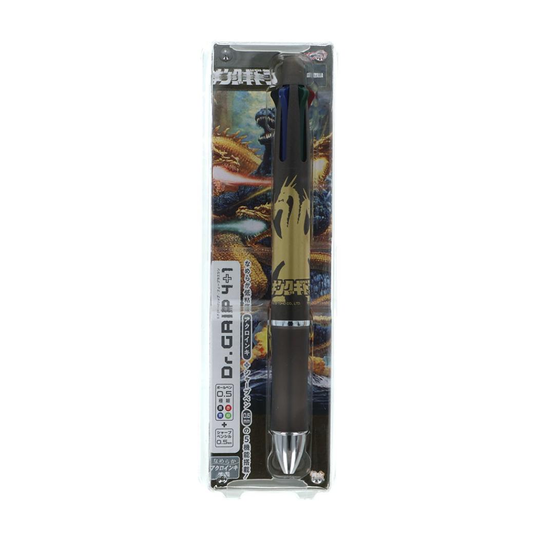 ゴジラ 多機能ボールペン Dr.Grip4＋1 キングギドラ サンスター文具 新学期準備文具 キャラクター グッズ メール便可 シネマコレクション