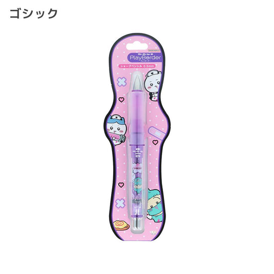 ちいかわ シャープペン Dr.Grip PlayBorder 0.5mm ゴシック サンスター文具