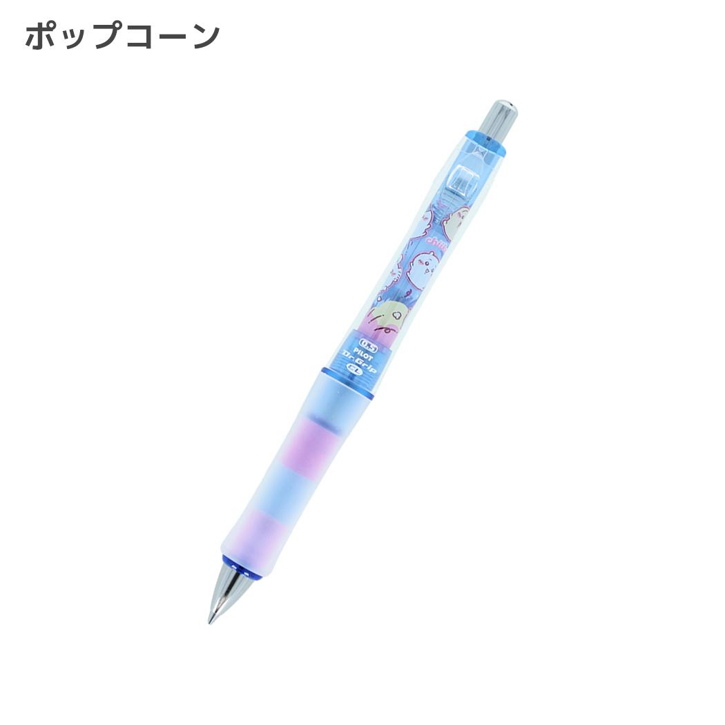 ちいかわ シャープペン Dr.Grip PlayBorder 0.5mm ポップコーン サンスター文具