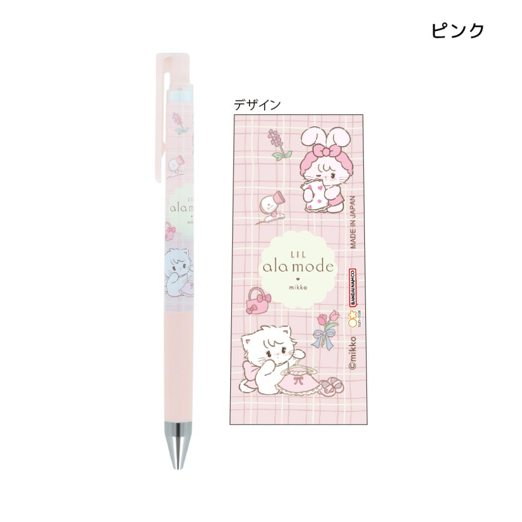 Lil ala mode ボールペン ジュースアップ Juice up 0.4 ピンク リルアラモード サンスター文具