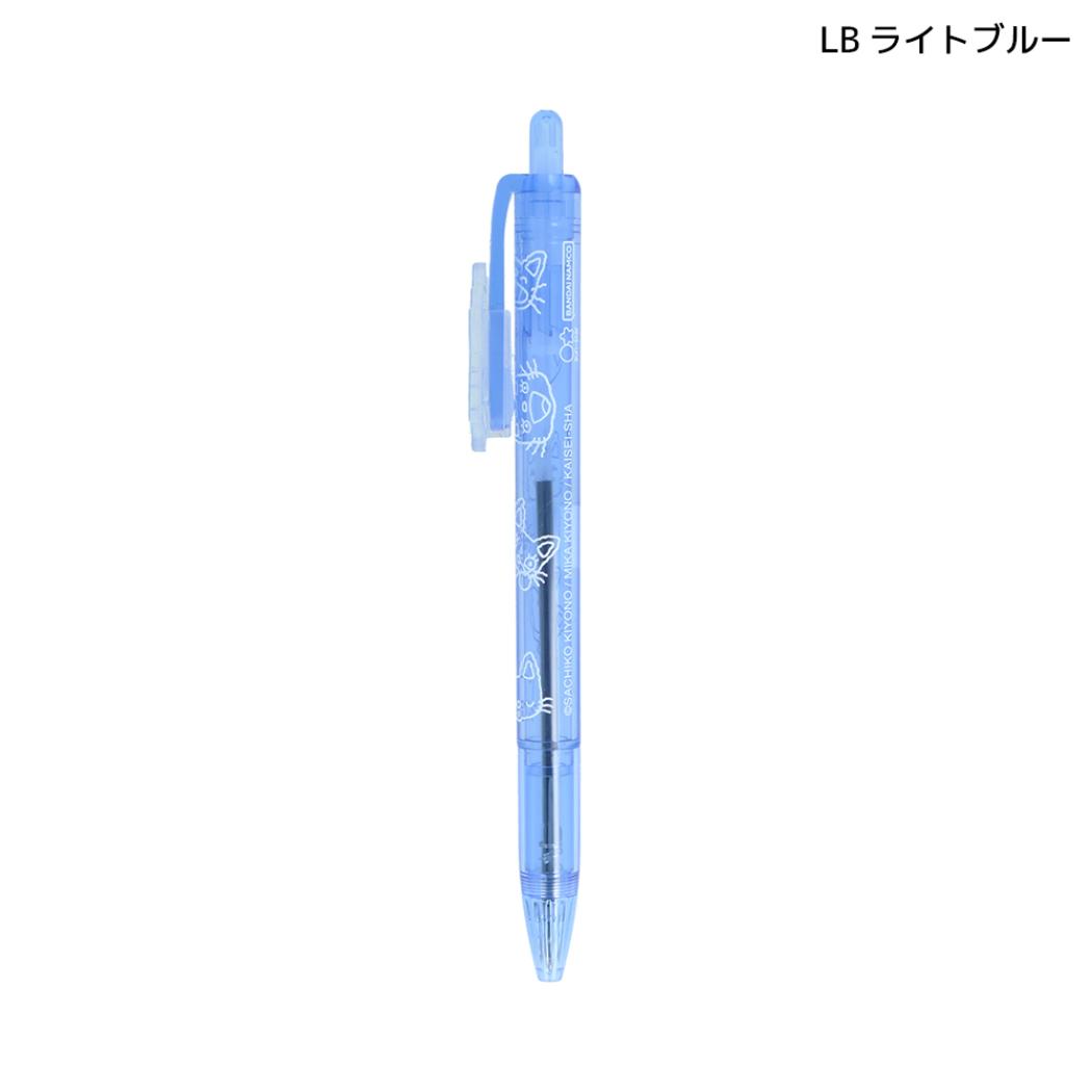 ノンタン ボールペン プレート付きボールペン 0.7 LB ライトブルー サンスター文具