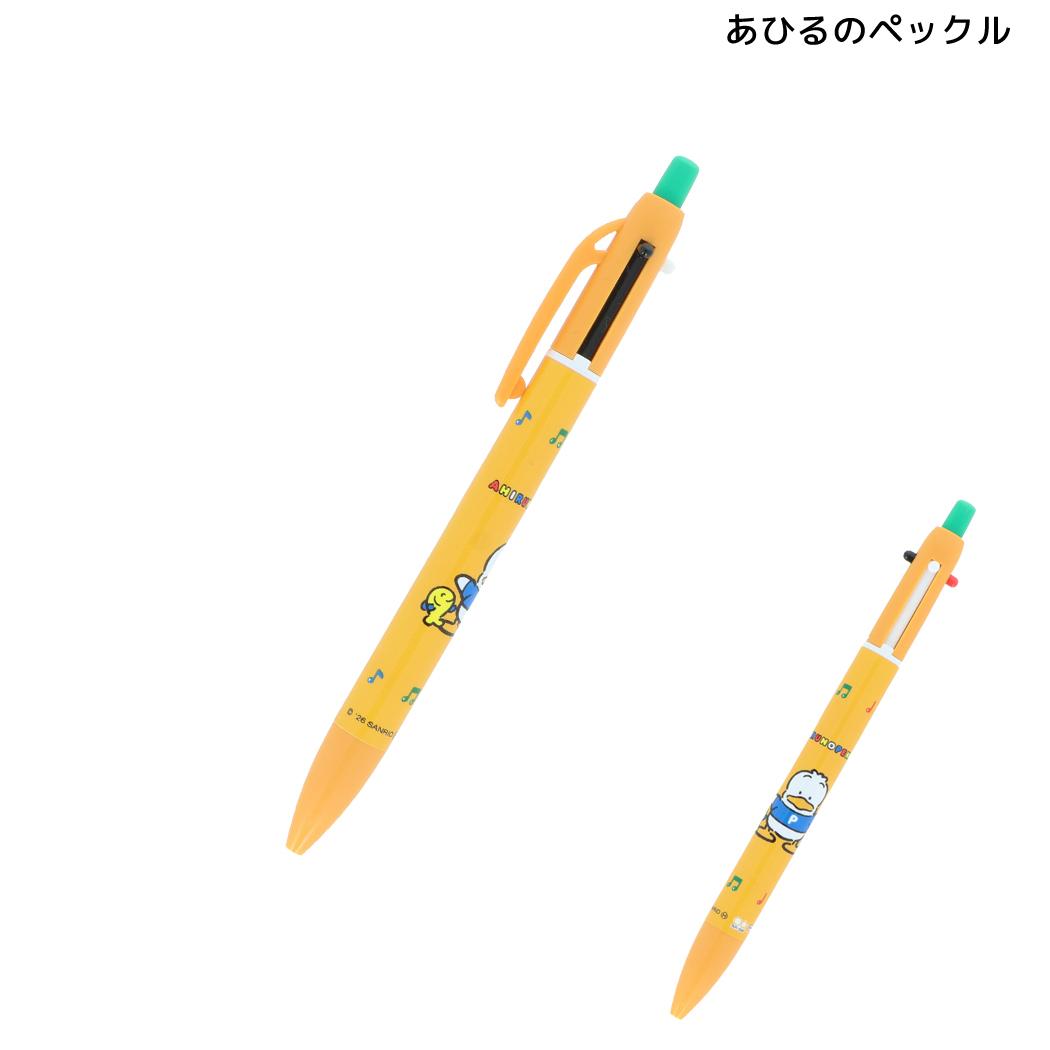 サンリオキャラクターズ シャープペン＆黒赤2色ボールペン シャープ＆2ボールペン 0.5 あひるのペックル Sanrio サンスター文具