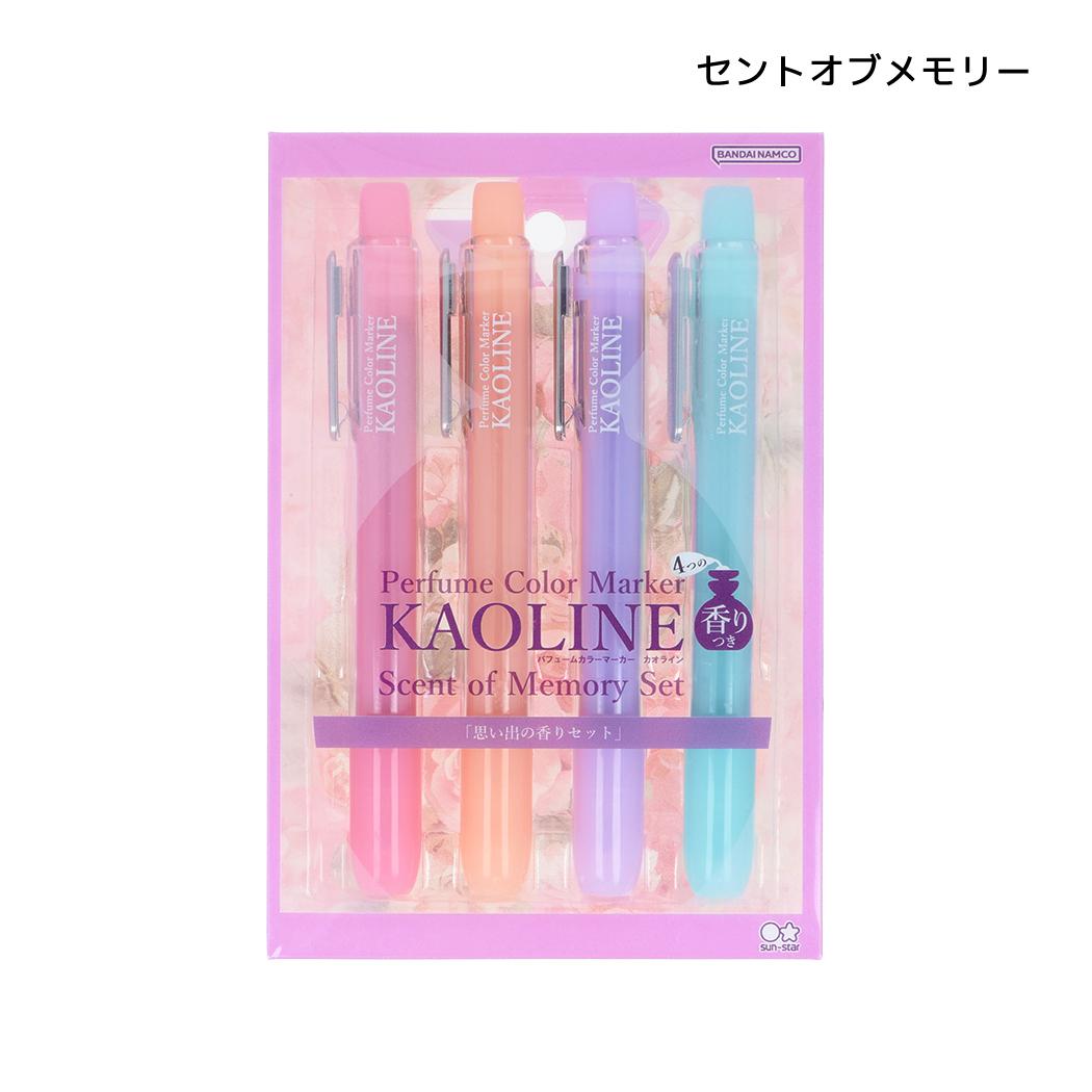 カラーペン パフュームカラーマーカー KAOLINE カオライン 4本セット セントオブメモリー サンスター文具