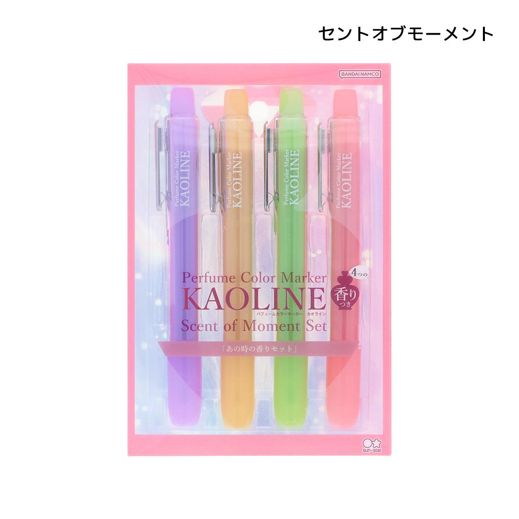 カラーペン パフュームカラーマーカー KAOLINE カオライン 4本セット セントオブモーメント サンスター文具