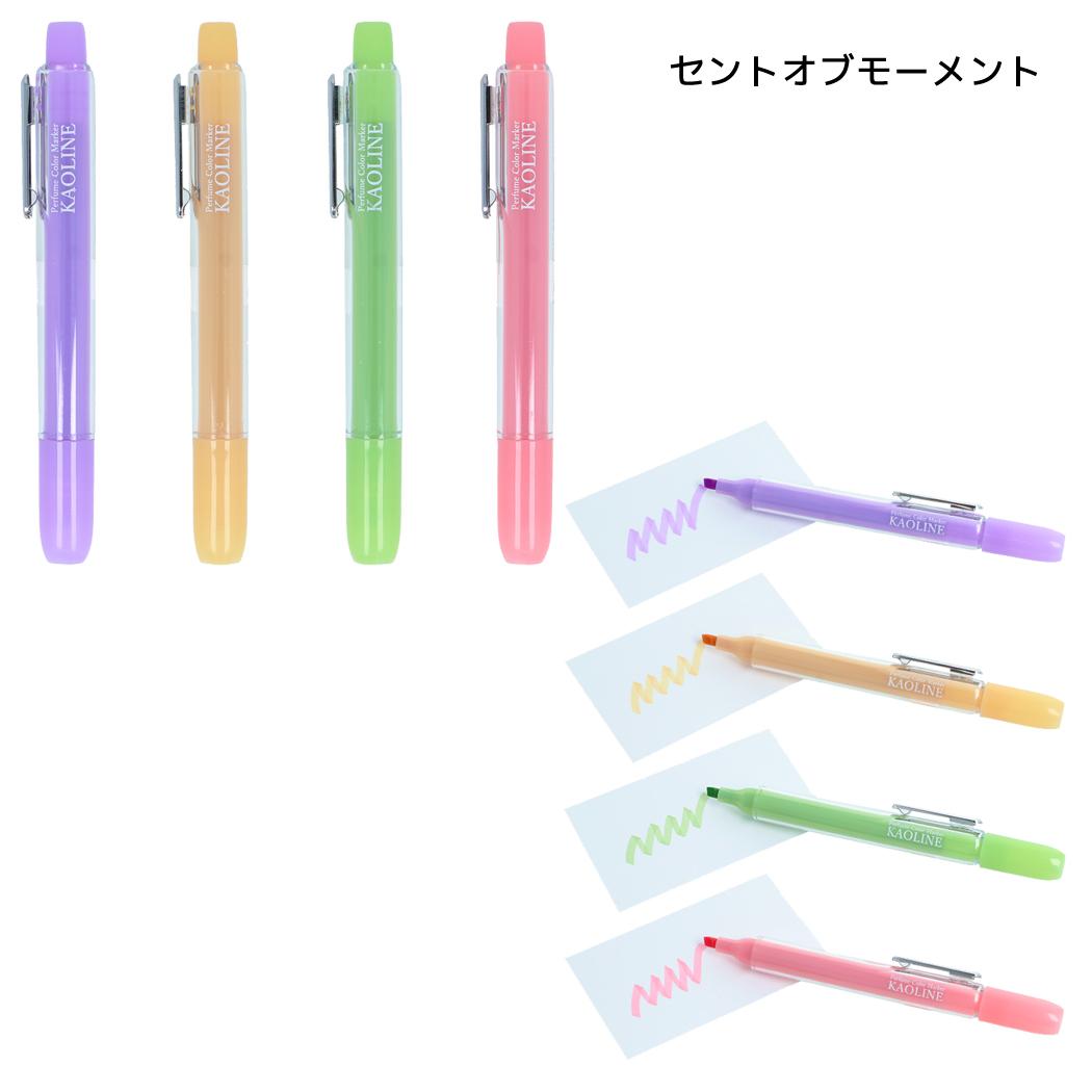 カラーペン パフュームカラーマーカー KAOLINE カオライン 4本セット セントオブモーメント サンスター文具