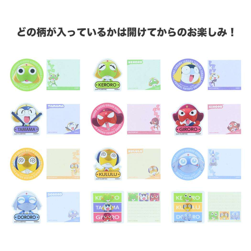 新劇場版 ケロロ軍曹 復活して速攻地球滅亡の危機であります！ アクリルクリップ＆メモ ステショボックス 全12種 12個セット BOX サンスター文具