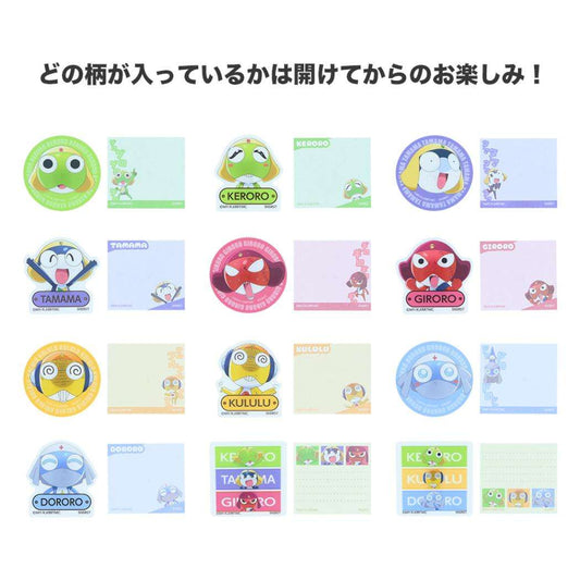 新劇場版 ケロロ軍曹 復活して速攻地球滅亡の危機であります！ アクリルクリップ＆メモ ステショボックス 全12種の内どれか1個 単品 サンスター文具