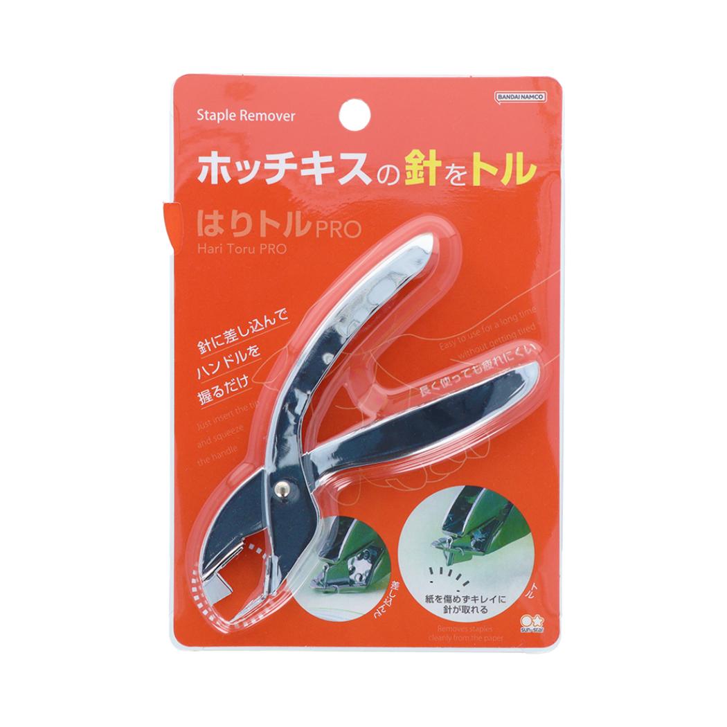 文具 はりトル PRO サンスター文具 事務用品 便利 グッズ メール便可 シネマコレクション