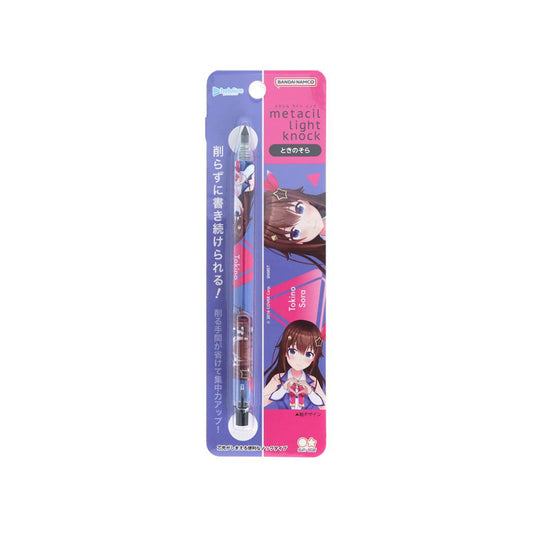 hololive ホロライブプロダクション 鉛筆 metacil light knock メタシルライトノック ときのそら サンスター文具 新学期準備文具 かわいい グッズ メール便可 シネマコレクション