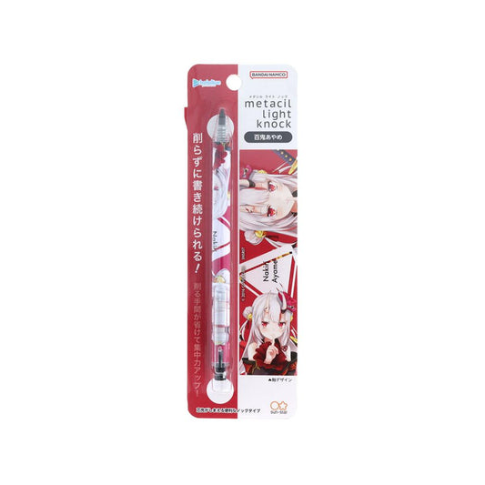 hololive ホロライブプロダクション 鉛筆 metacil light knock メタシルライトノック 百鬼あやめ サンスター文具 新学期準備文具 かわいい グッズ メール便可 シネマコレクション