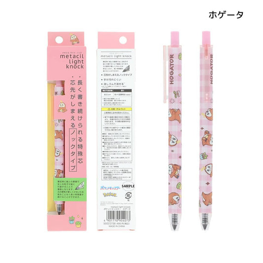 ポケットモンスター 鉛筆 メタシル metacil light knock メタルペンシル メタシルライトノック 金属鉛筆 ホゲータ ポケモン サンスター文具