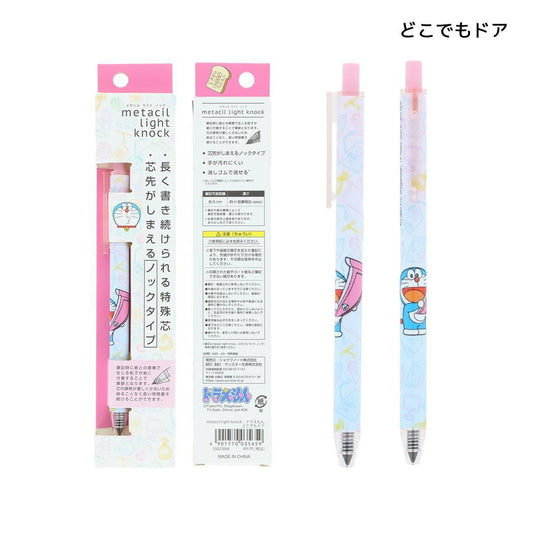 ドラえもん 鉛筆 メタシル metacil light knock メタルペンシル メタシルライトノック 金属鉛筆 どこでもドア 藤子F不二雄 サンスター文具