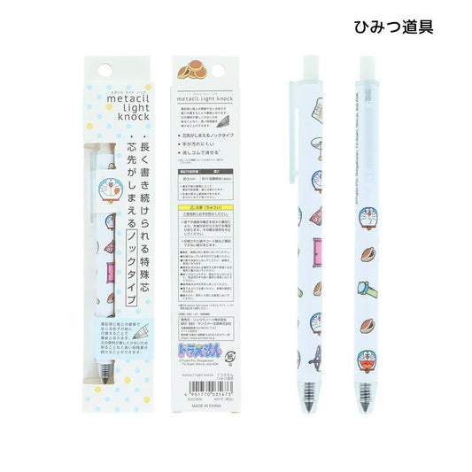ドラえもん 鉛筆 メタシル metacil light knock メタルペンシル メタシルライトノック 金属鉛筆 ひみつ道具 藤子F不二雄 サンスター文具