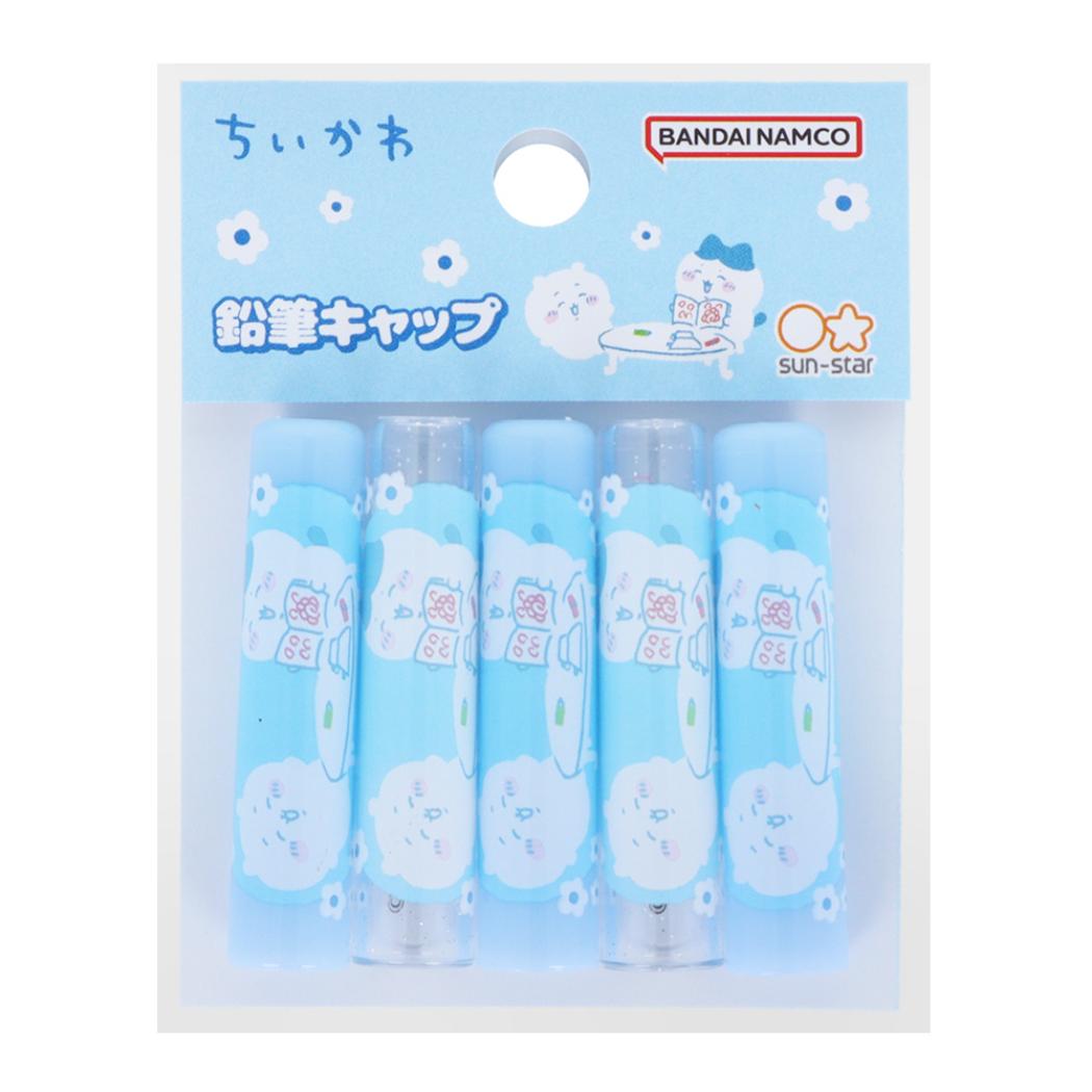 ちいかわ 鉛筆カバー 鉛筆キャップ 検定 新入学 サンスター文具 保護キャップ 折れ防止 かわいい キャラクター グッズ メール便可 シネマコレクション