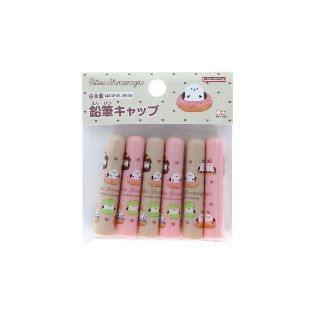 鉛筆キャップ えんぴつカバー 6本入りセット ぽってりシマエナガ サンスター文具 新学期準備文具 日本製 かわいい グッズ メール便可 シネマコレクション