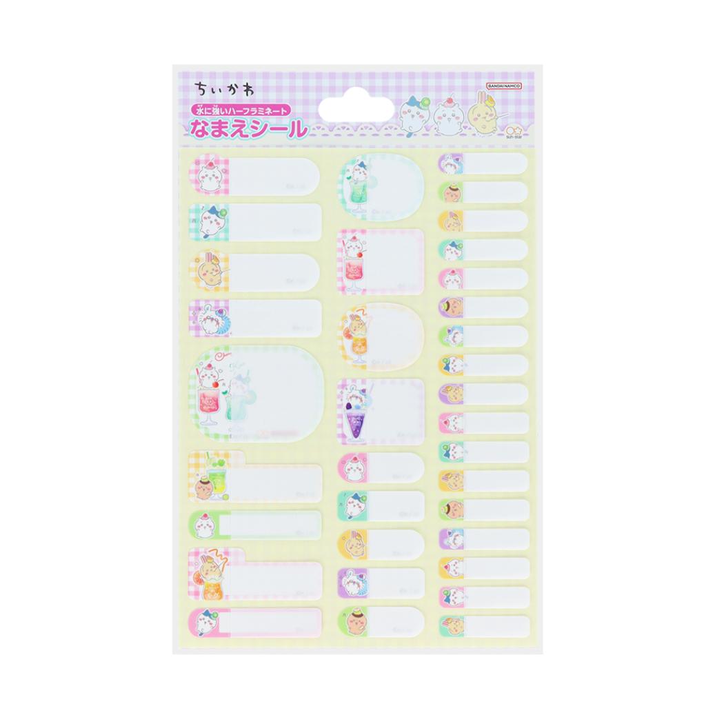 ちいかわ ネームシール 名前シール 新入学 サンスター文具 新学期準備文具 小学生 キャラクター グッズ メール便可 シネマコレクション