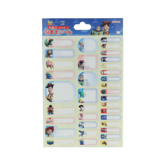 トイストーリー ネームシール 名前シール ディズニー サンスター文具 新学期準備文具 日本製 キャラクター グッズ メール便可 シネマコレクション