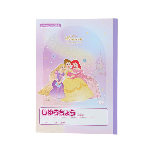 ディズニープリンセス 自由帳 B5じゆうちょう ディズニー サンスター文具 新学期準備文具 日本製 キャラクター グッズ メール便可 シネマコレクション