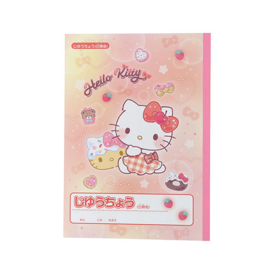ハローキティ 自由帳 B5じゆうちょう サンリオ サンスター文具 新学期準備文具 日本製 キャラクター グッズ メール便可 シネマコレクション