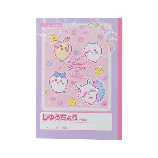 ちいかわ 自由帳 B5じゆうちょう サンスター文具 新学期準備文具 日本製 キャラクター グッズ メール便可 シネマコレクション
