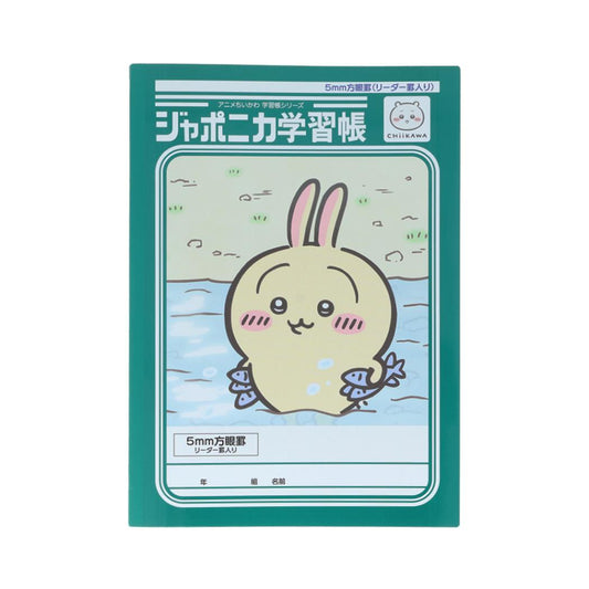 ちいかわ 方眼ノート ジャポニカ学習帳5mm方眼罫 B5 リーダー罫入り アニメちいかわ うさぎ サンスター文具